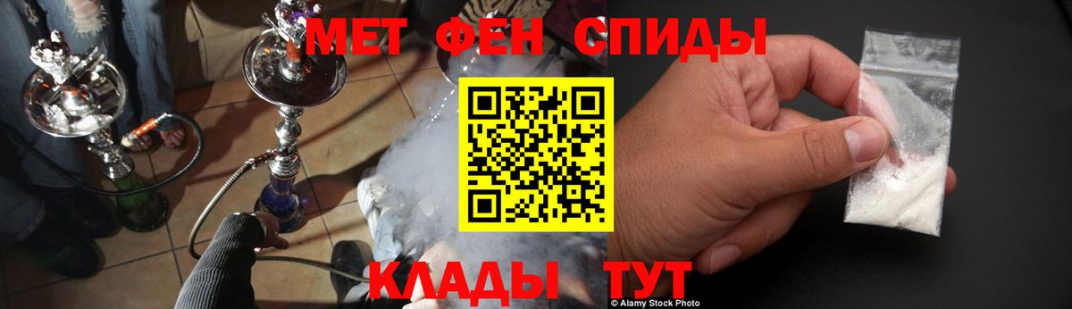 АМФЕТАМИН Розовый Хасавюрт