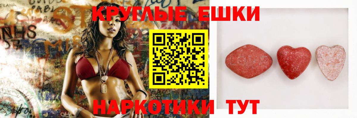 сколько стоит  ЭКСТАЗИ  Вход с VPN  Экстази TESLA  Экстази Punisher  Хасавюрт 