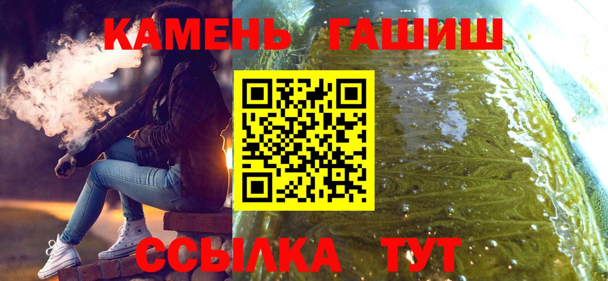 Гашиш hashish  ГАШИШ  купить   Хасавюрт  Вход с VPN  Гашиш Ice-O-Lator 