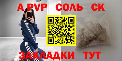 экстази Кинель