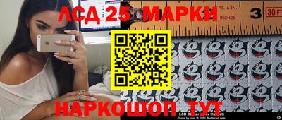 экстази Кинель