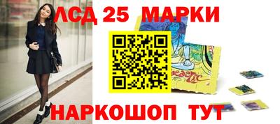 экстази Кинель