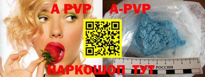альфа пвп VHQ Кингисепп