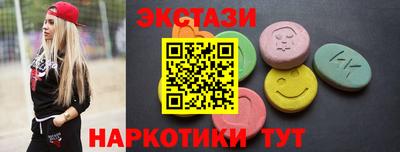 альфа пвп VHQ Кингисепп