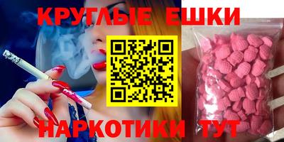 экстази Кинель