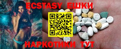 экстази Кинель