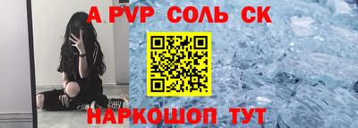альфа пвп VHQ Кингисепп