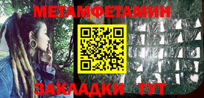 альфа пвп VHQ Кингисепп