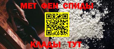 альфа пвп VHQ Кингисепп