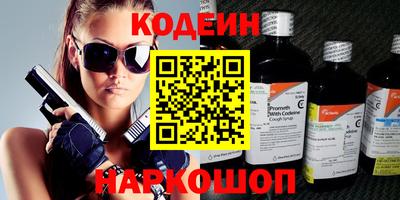 экстази Кинель