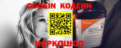 альфа пвп VHQ Кингисепп
