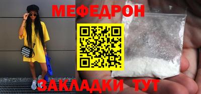 альфа пвп VHQ Кингисепп