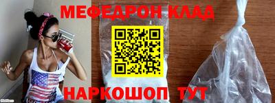 альфа пвп VHQ Кингисепп
