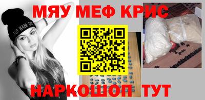 экстази Кинель