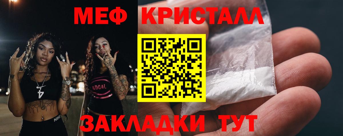 Мефедрон мука  МЕФ  Меф мяу мяу  Хасавюрт  Вход с VPN 