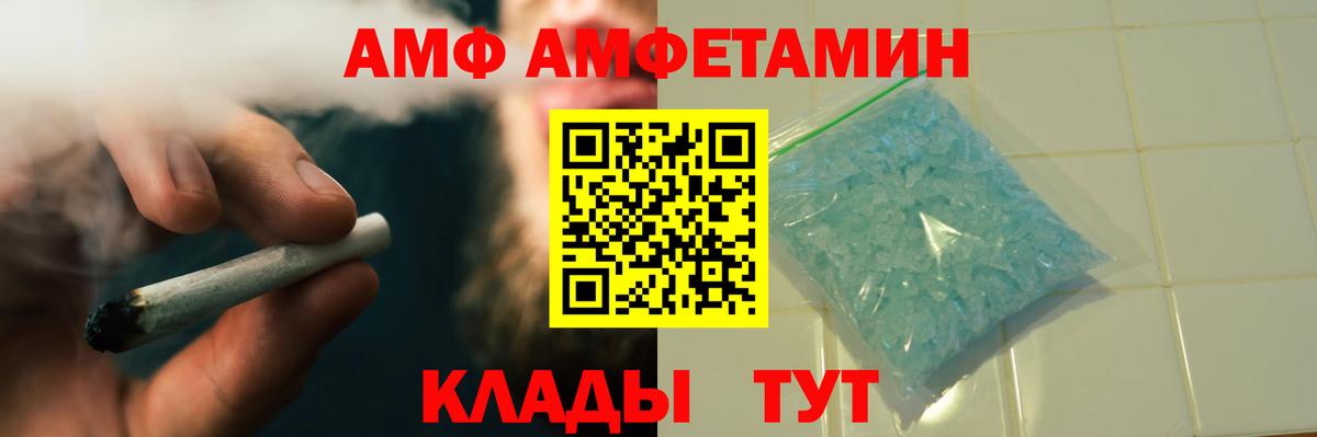 Первитин кристалл Хасавюрт