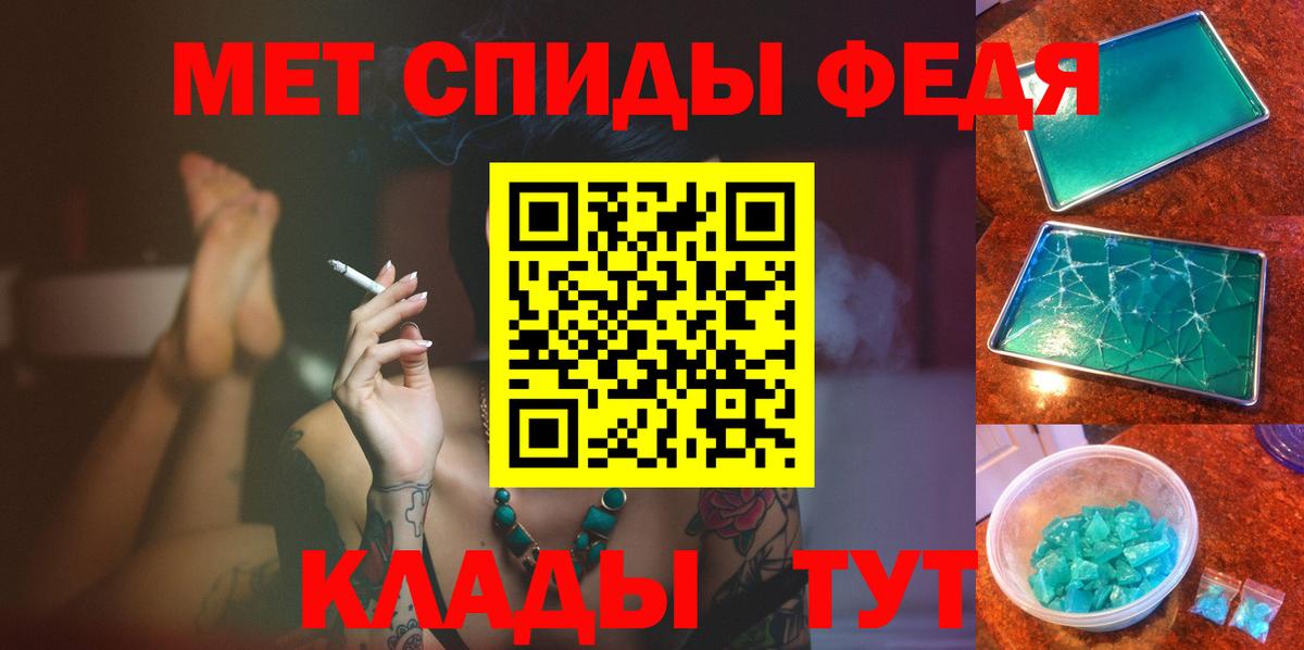 Метамфетамин пудра  Первитин  Хасавюрт  Вход с VPN 