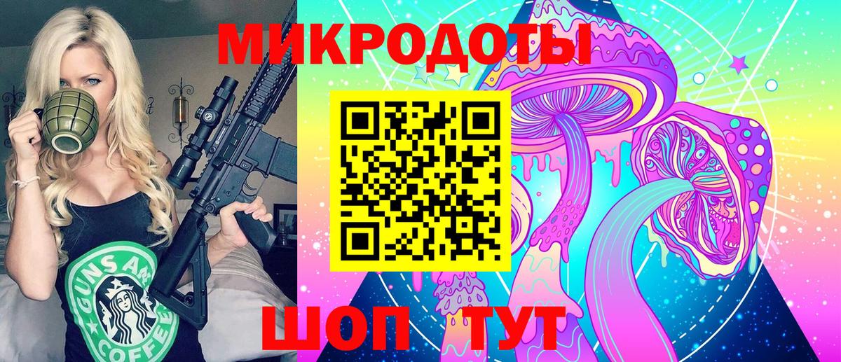Псилоцибиновые грибы MAGIC MUSHROOMS Хасавюрт